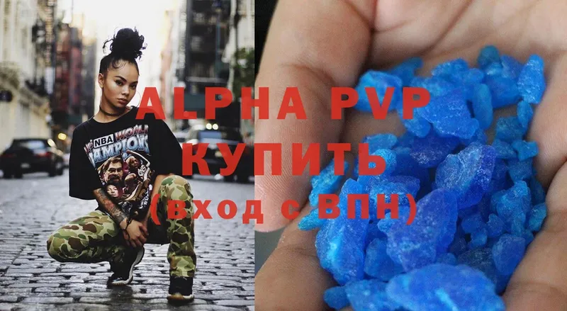 Alpha PVP СК КРИС Ардатов