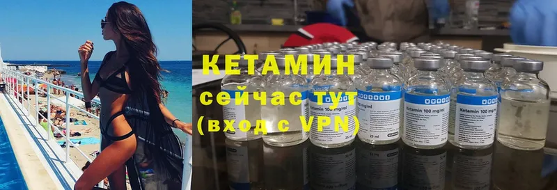 наркотики  Ардатов  КЕТАМИН ketamine 