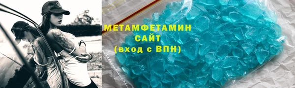 экстази Вязники