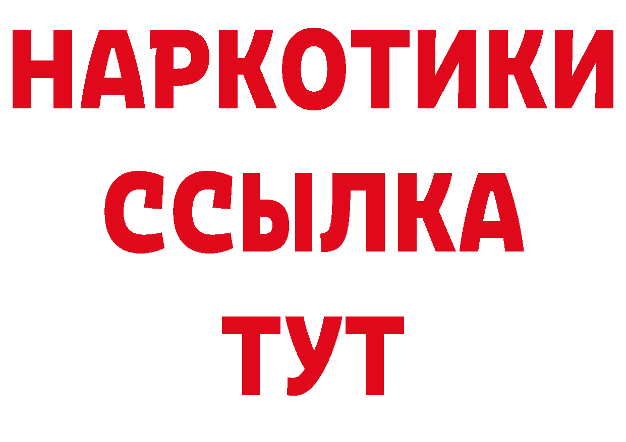 ГАШ 40% ТГК зеркало дарк нет мега Ардатов