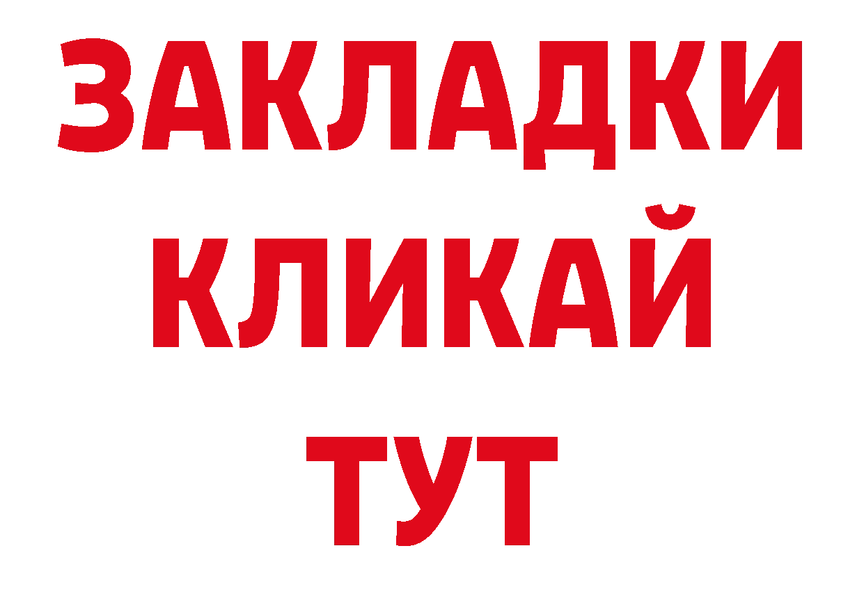 Кокаин Перу вход площадка гидра Ардатов